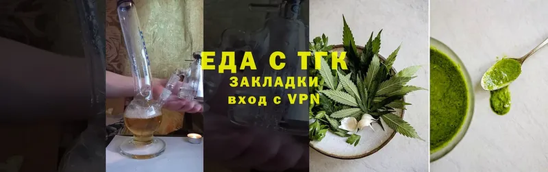 Canna-Cookies конопля  где купить наркоту  Сергач 